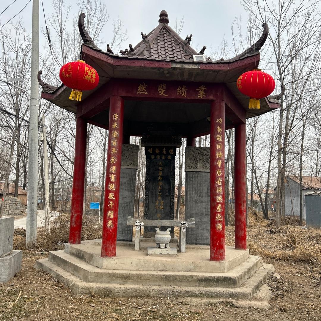沛县五座楼大洪拳