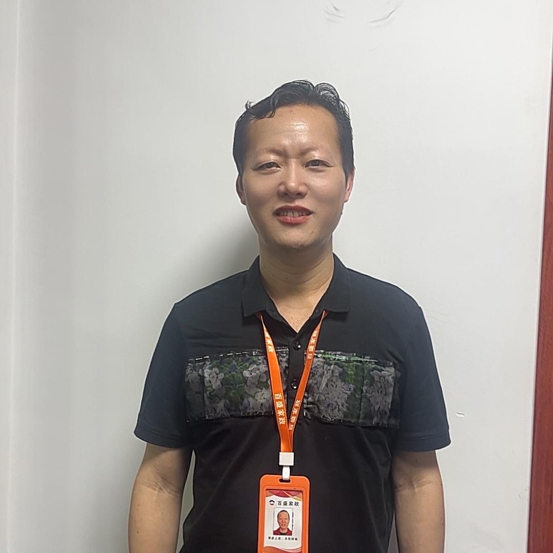 家政奇才阿志（招人）