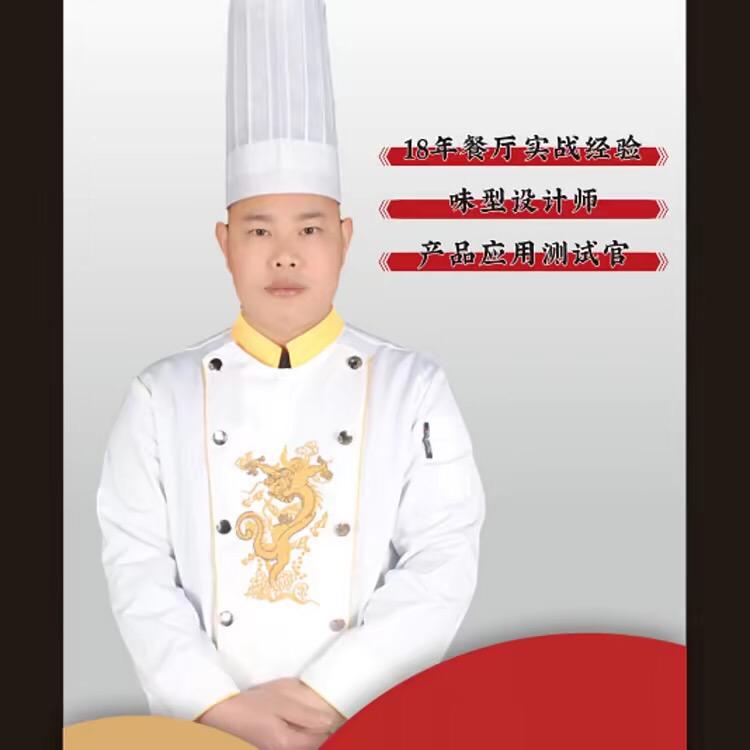 玖味巴蜀（免费赋能开店）