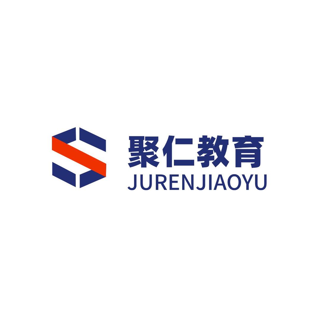 山西聚仁信息咨询有限公司