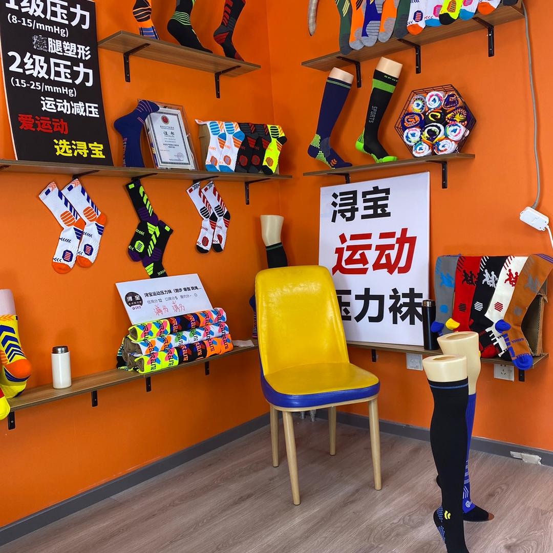 大家爱运动