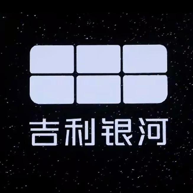 吉利银河汽车（黄岛开发区店）