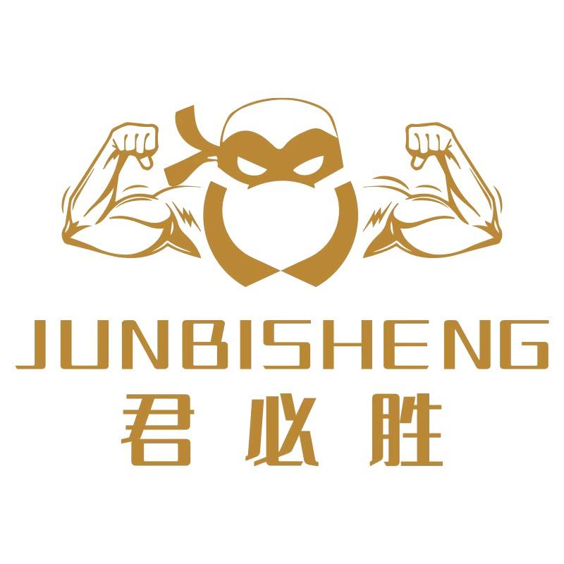 君必胜滋补养生旗舰店形象号