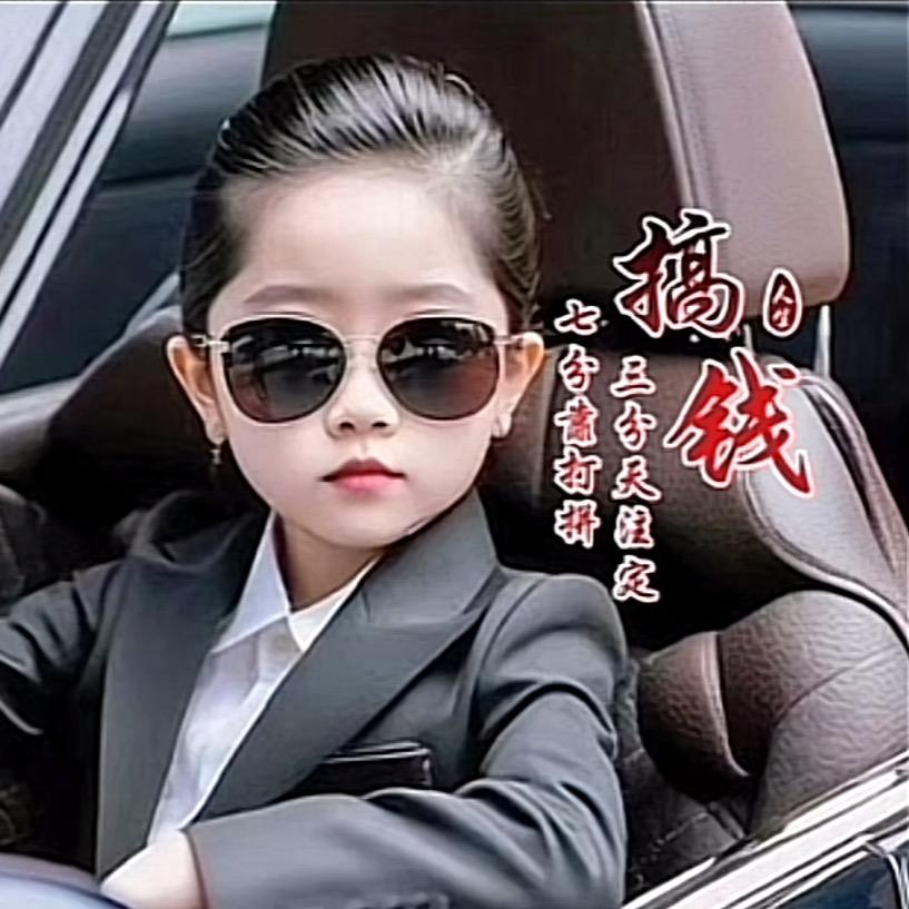 ಠ_ರೃ磨人的小🧚♀️