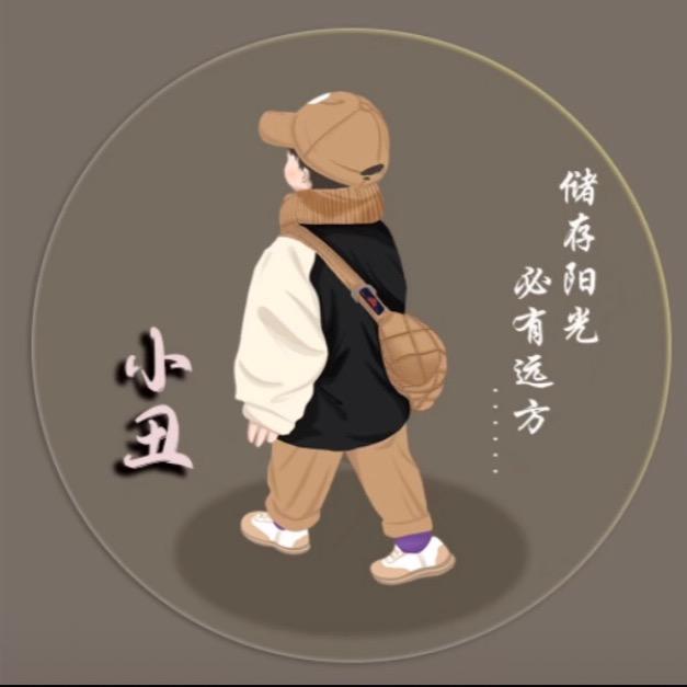 小丑_241711239