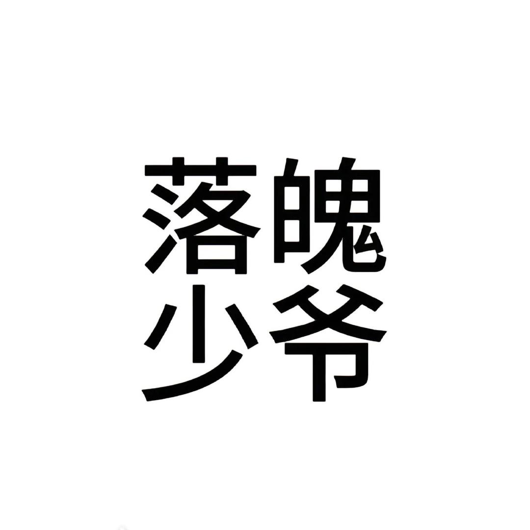PiWriW（穿孔师版