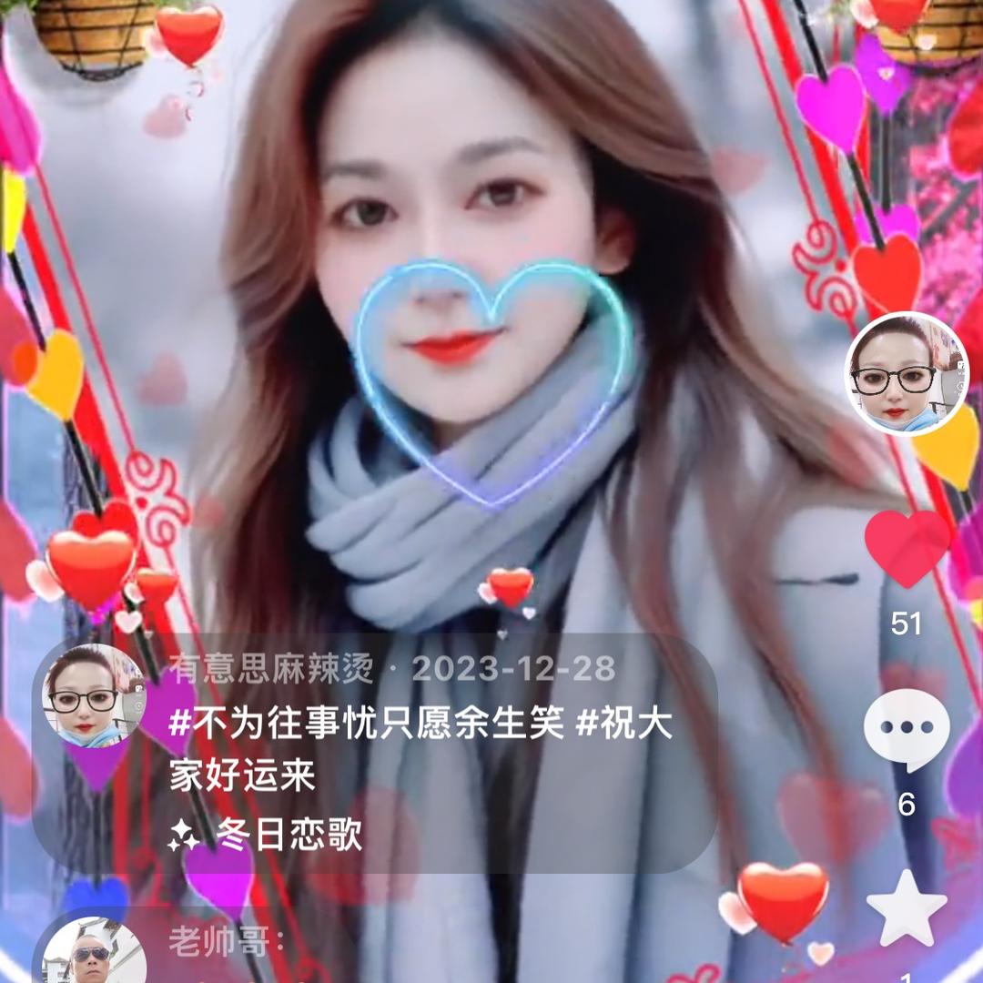 健康快乐