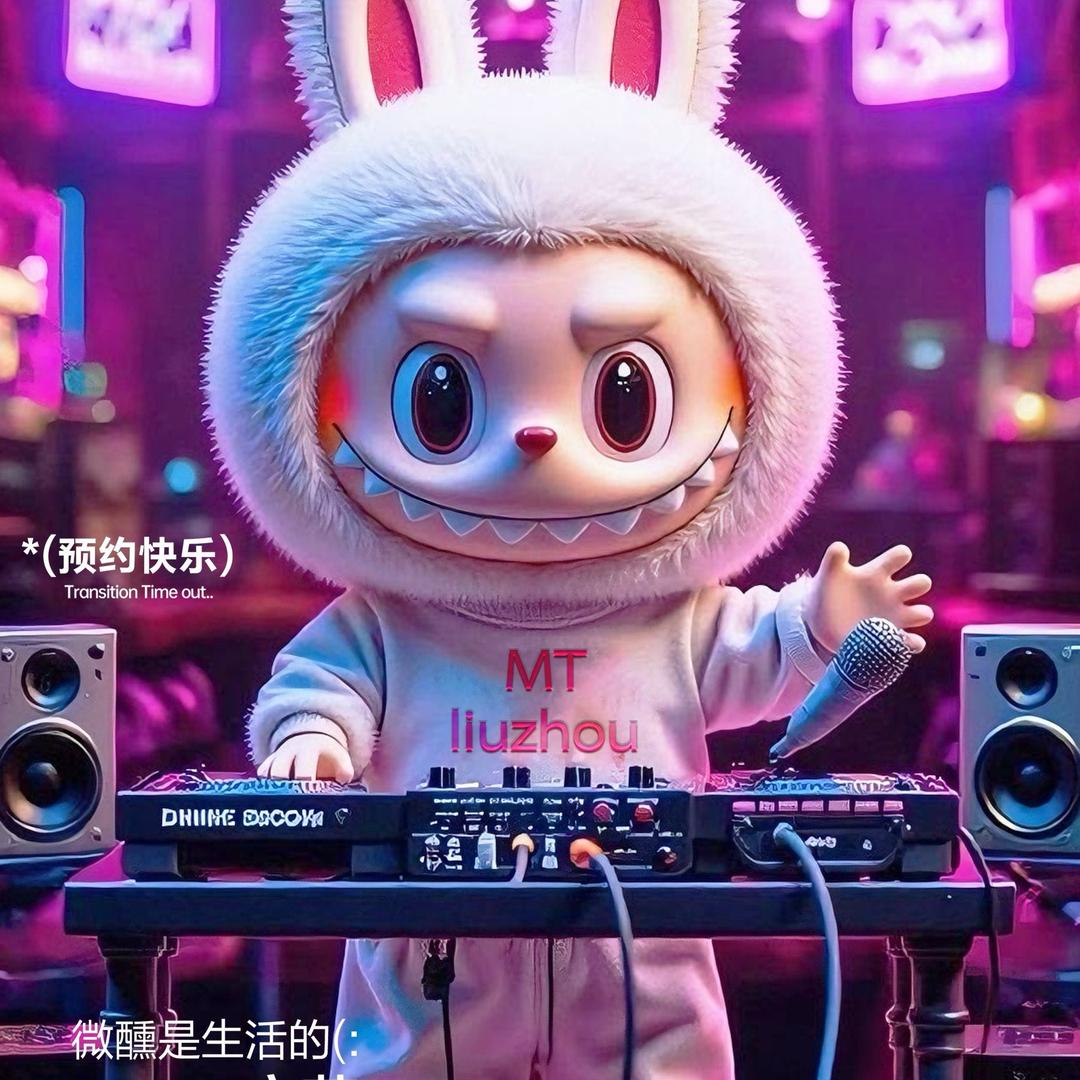 柳州MT光影大师酒吧订台服务