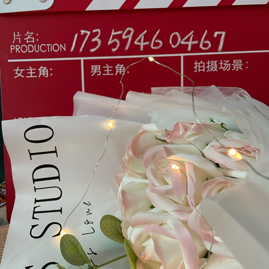 指间生花