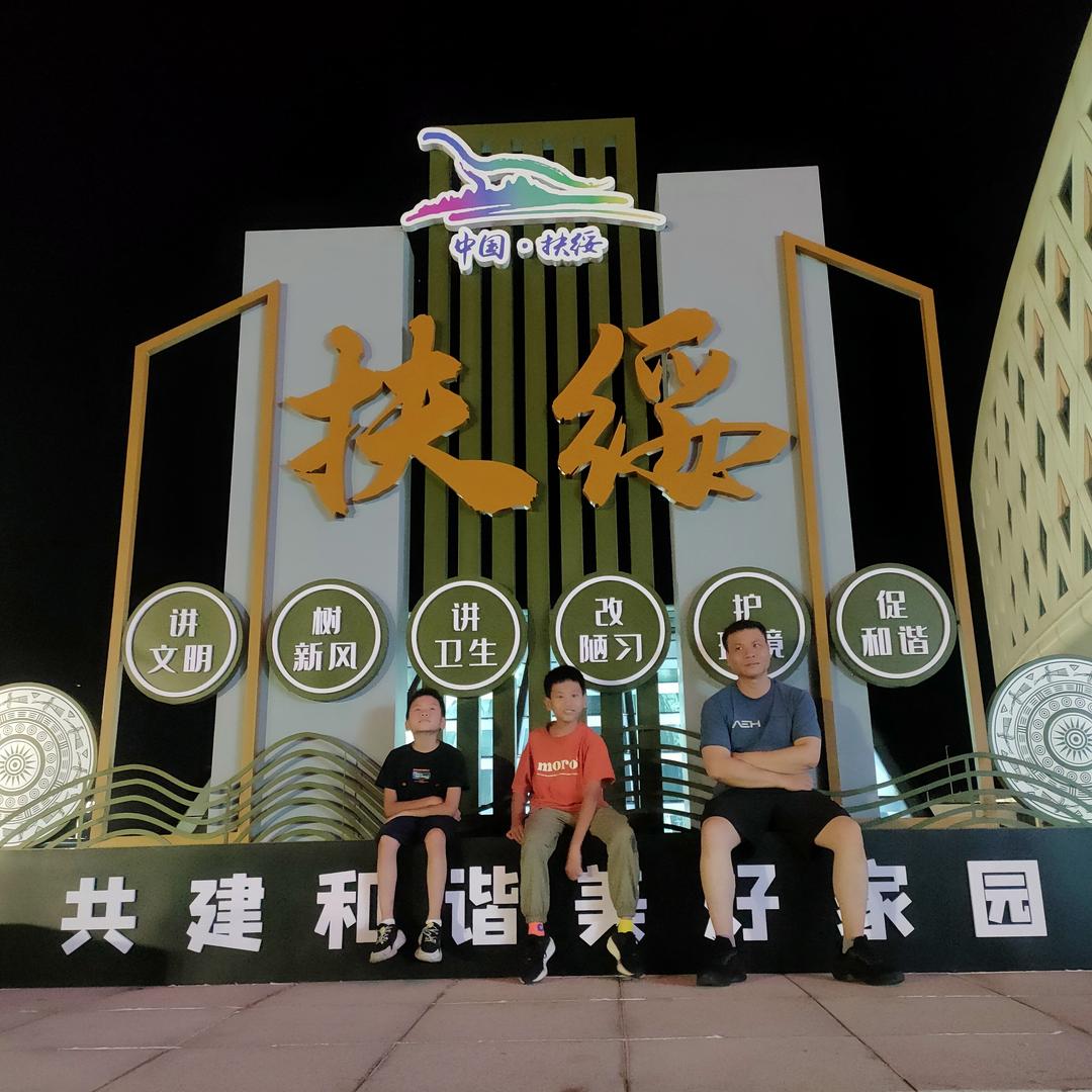 三两梦想