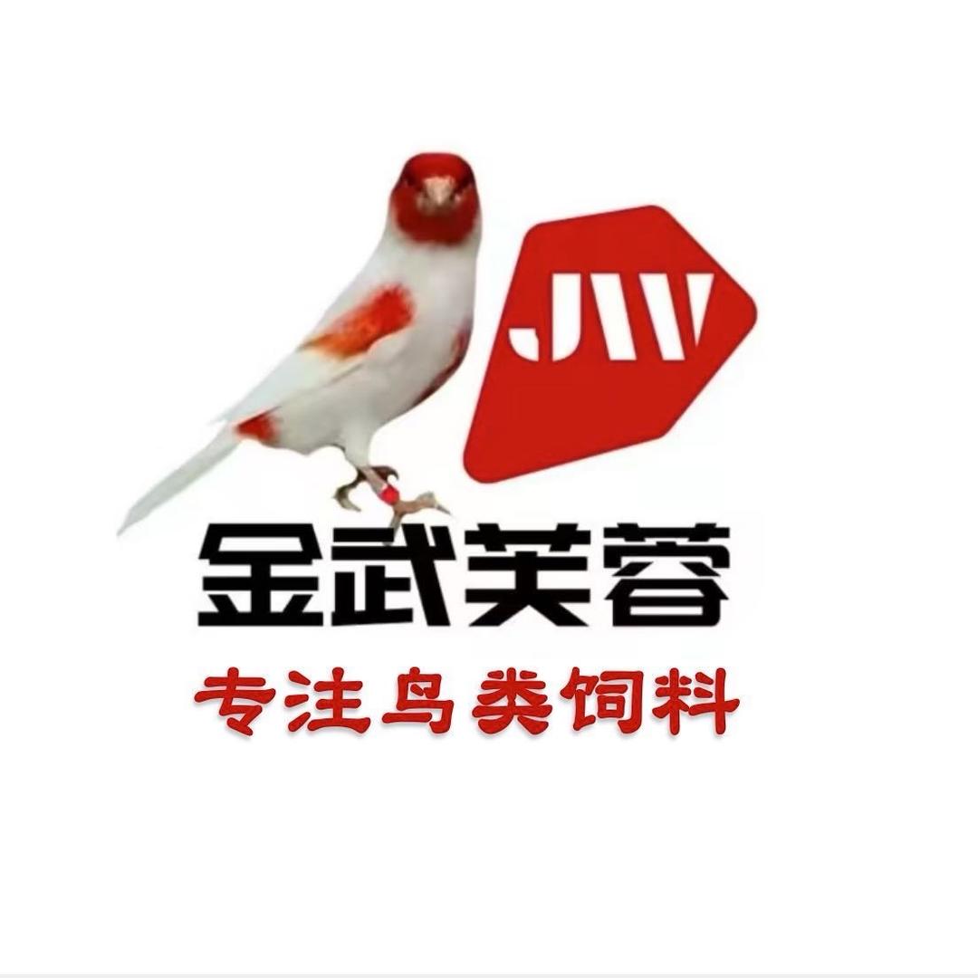 金武芙蓉鸟用品