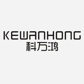 科万鸿家居生活旗舰店