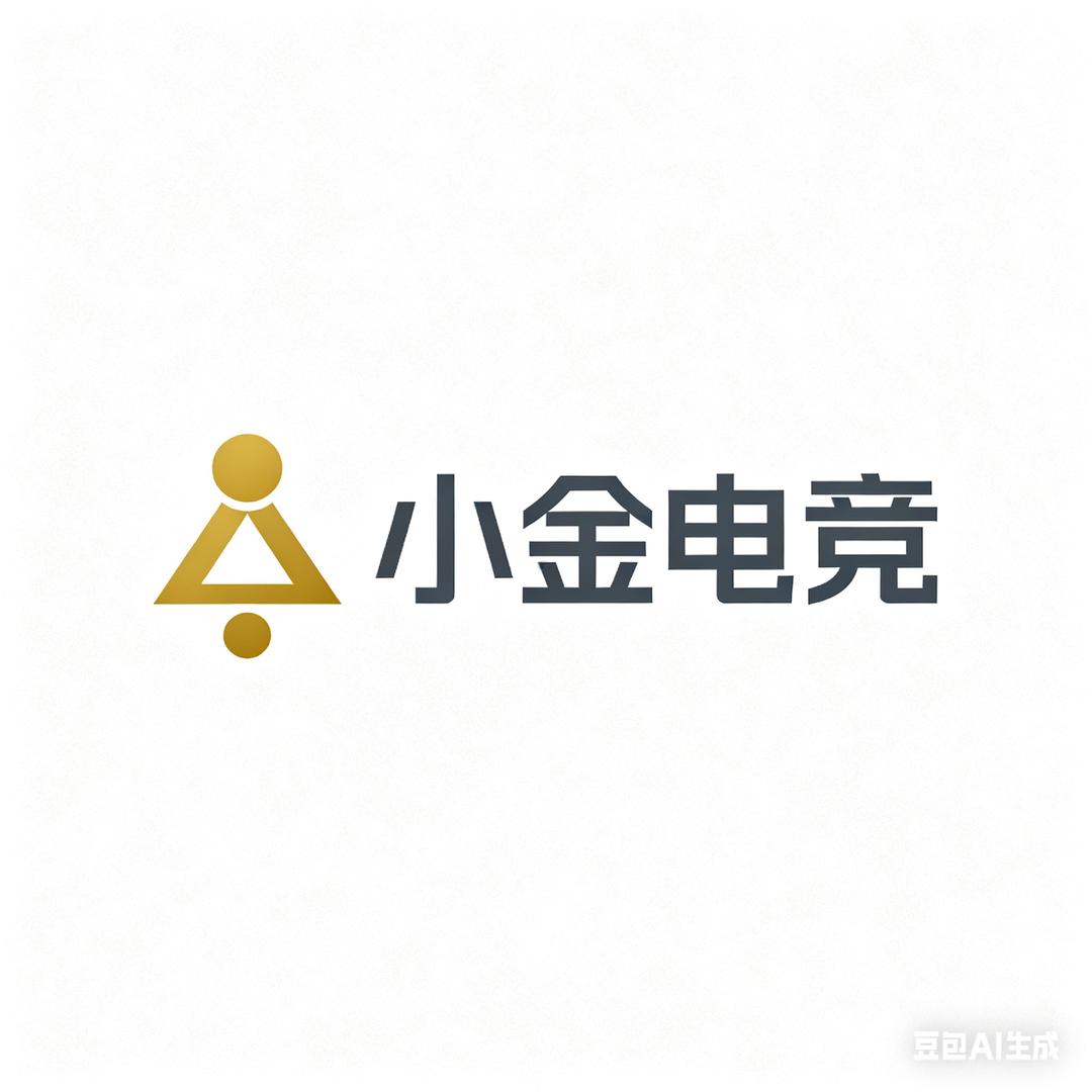 小金电竞