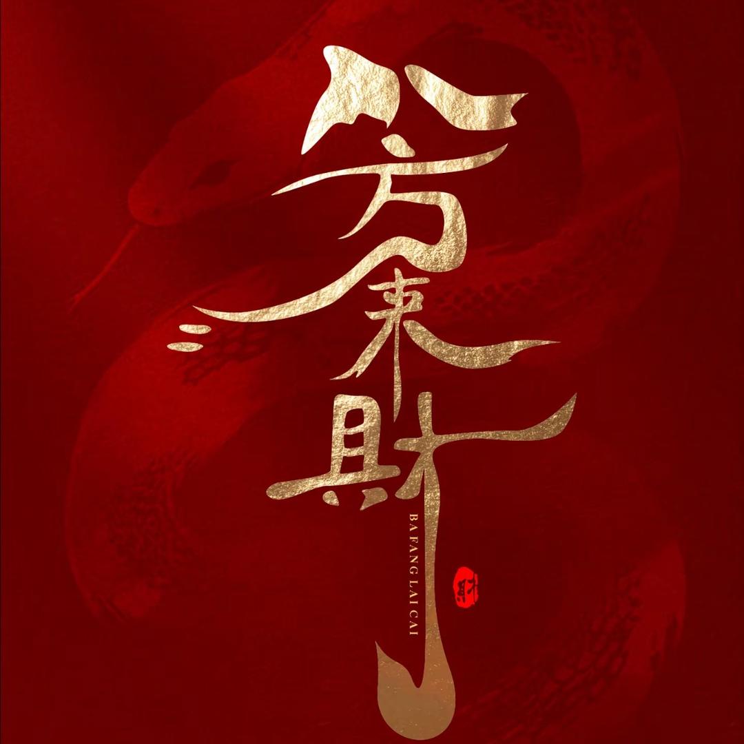 开州胖娃儿