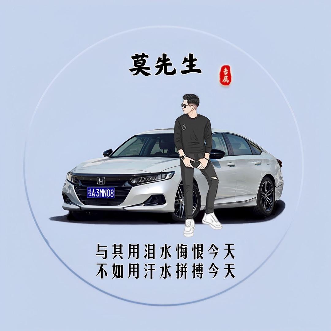 一个励志的老男孩