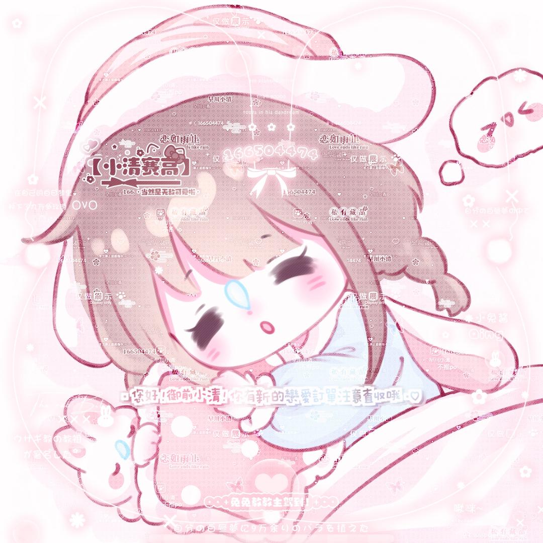 恶毒且玻璃心