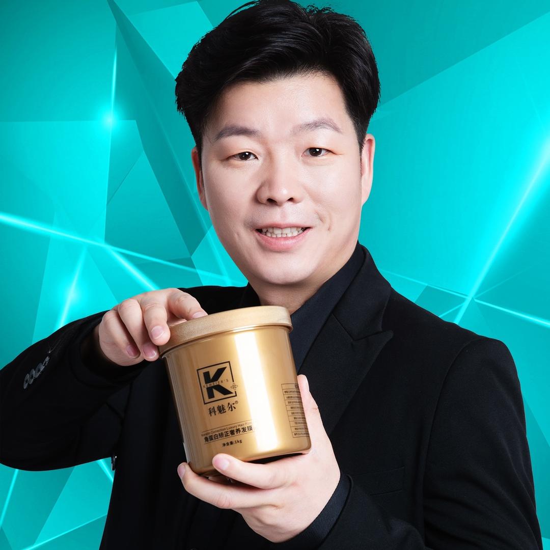 科魅尔美妆旗舰店