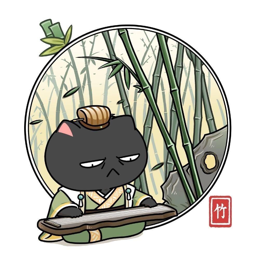 竹记历史