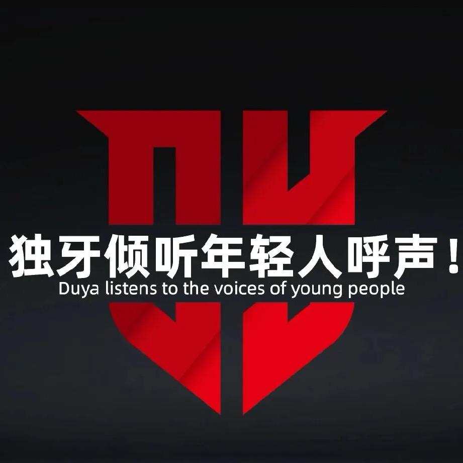 DY独牙台球竞技馆（南州店）