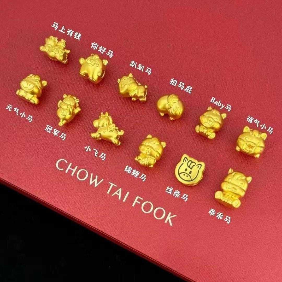 金光闪闪