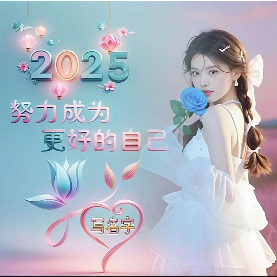 🌸 ꧁꧂芳꧁꧂ 🌸