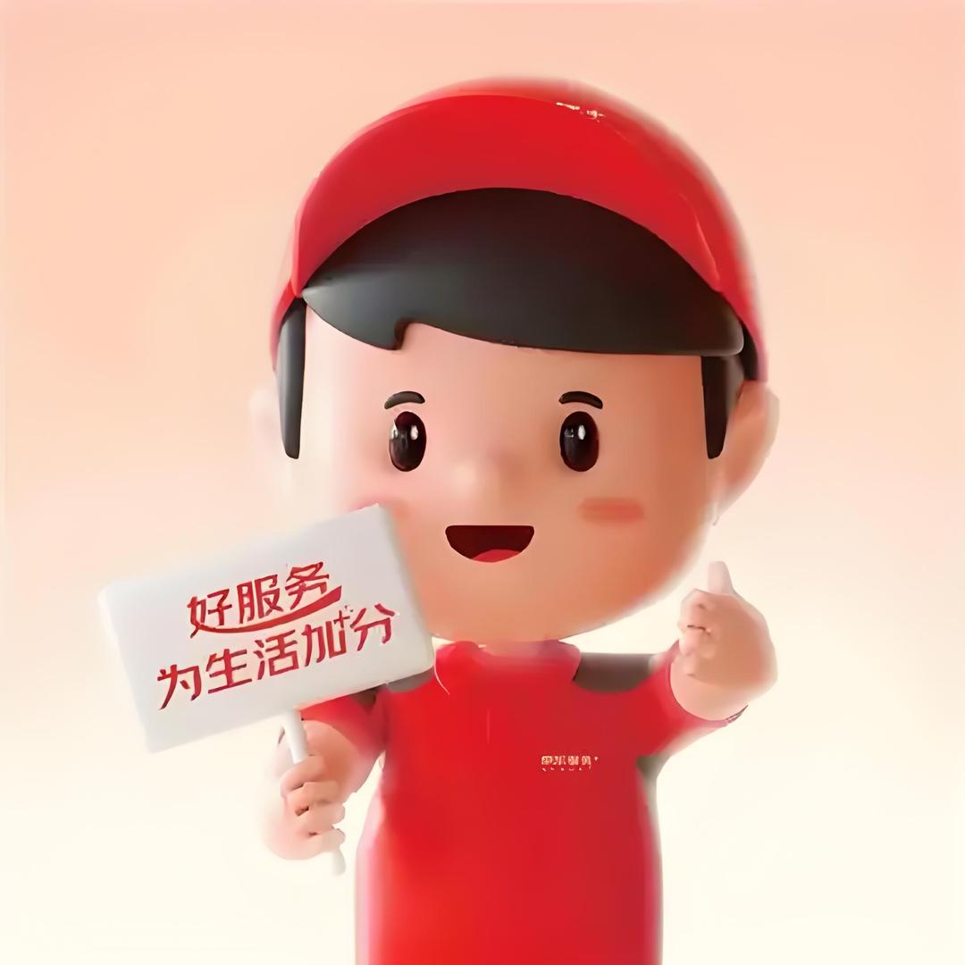 京洗油烟机空调清洗东洗洗衣机全国上门服务