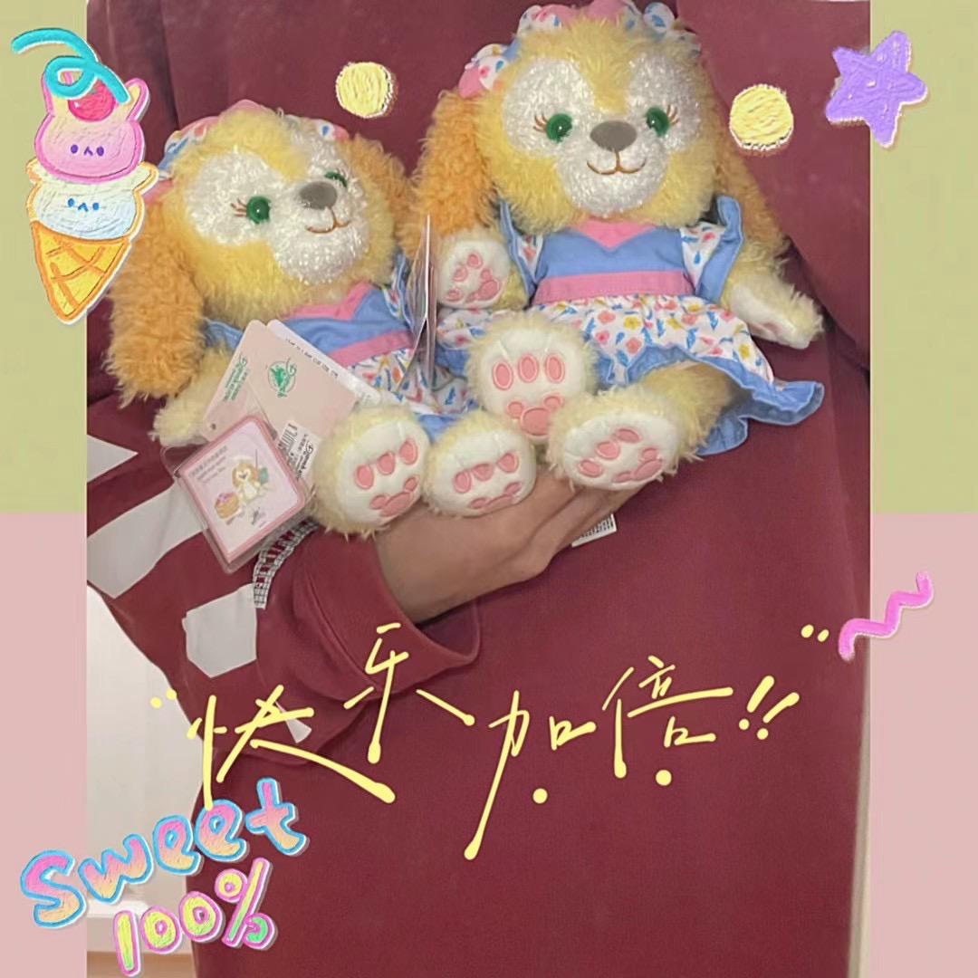 StellaLouのUU