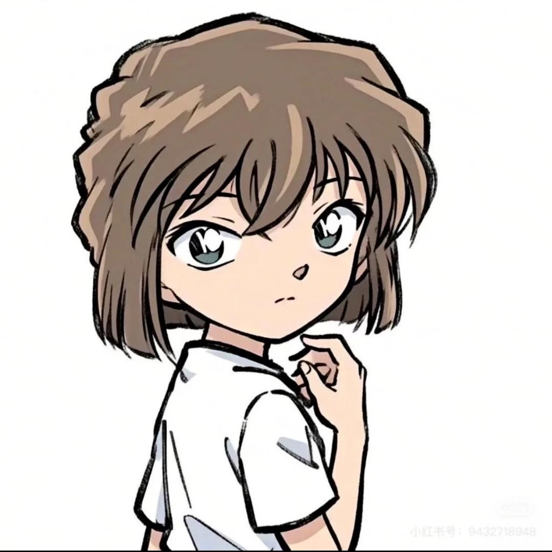 灰原