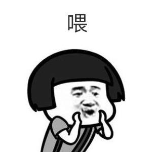 靓仔