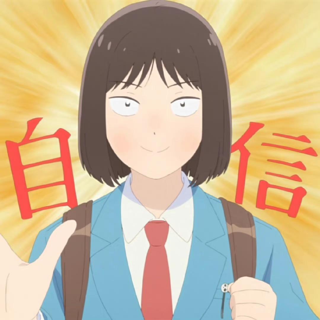 碳酸不吐泡（见过梓渝版）