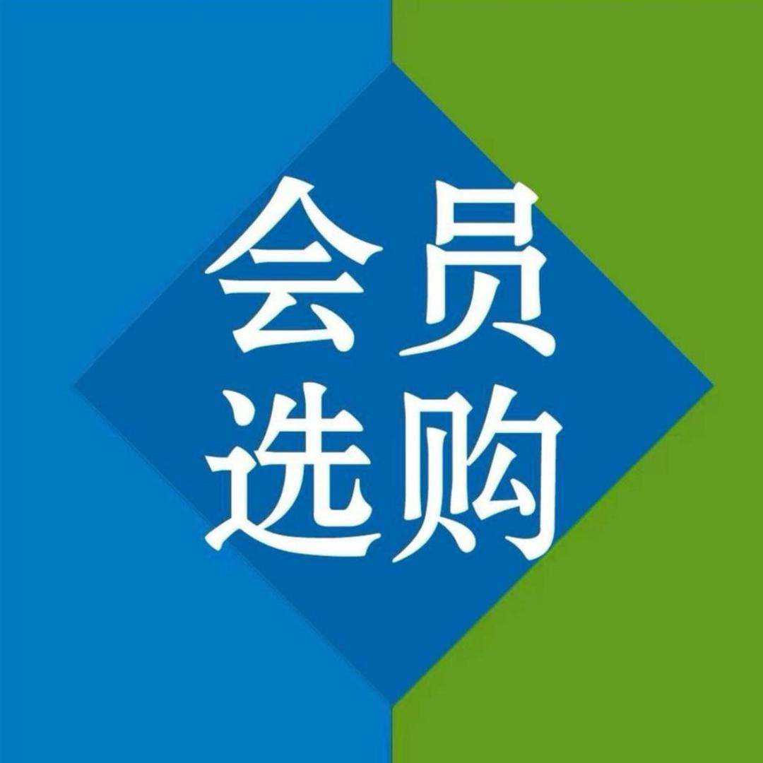 商超～