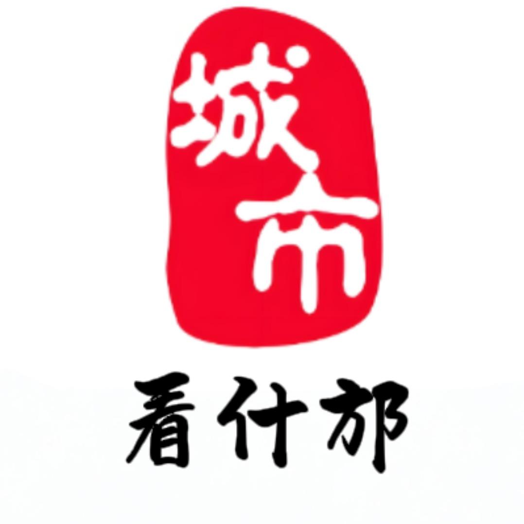 城市在线（小榆科技）
