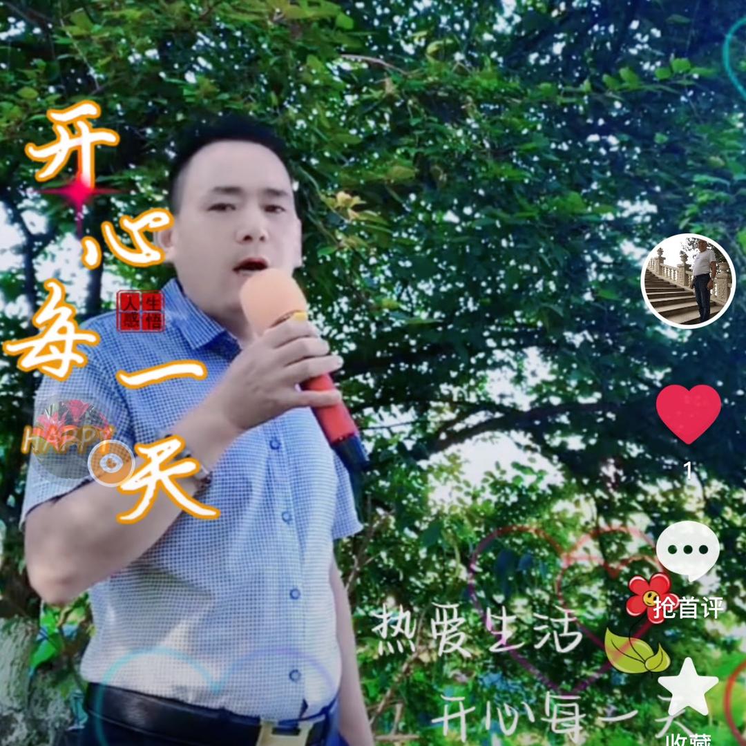 亮剑，