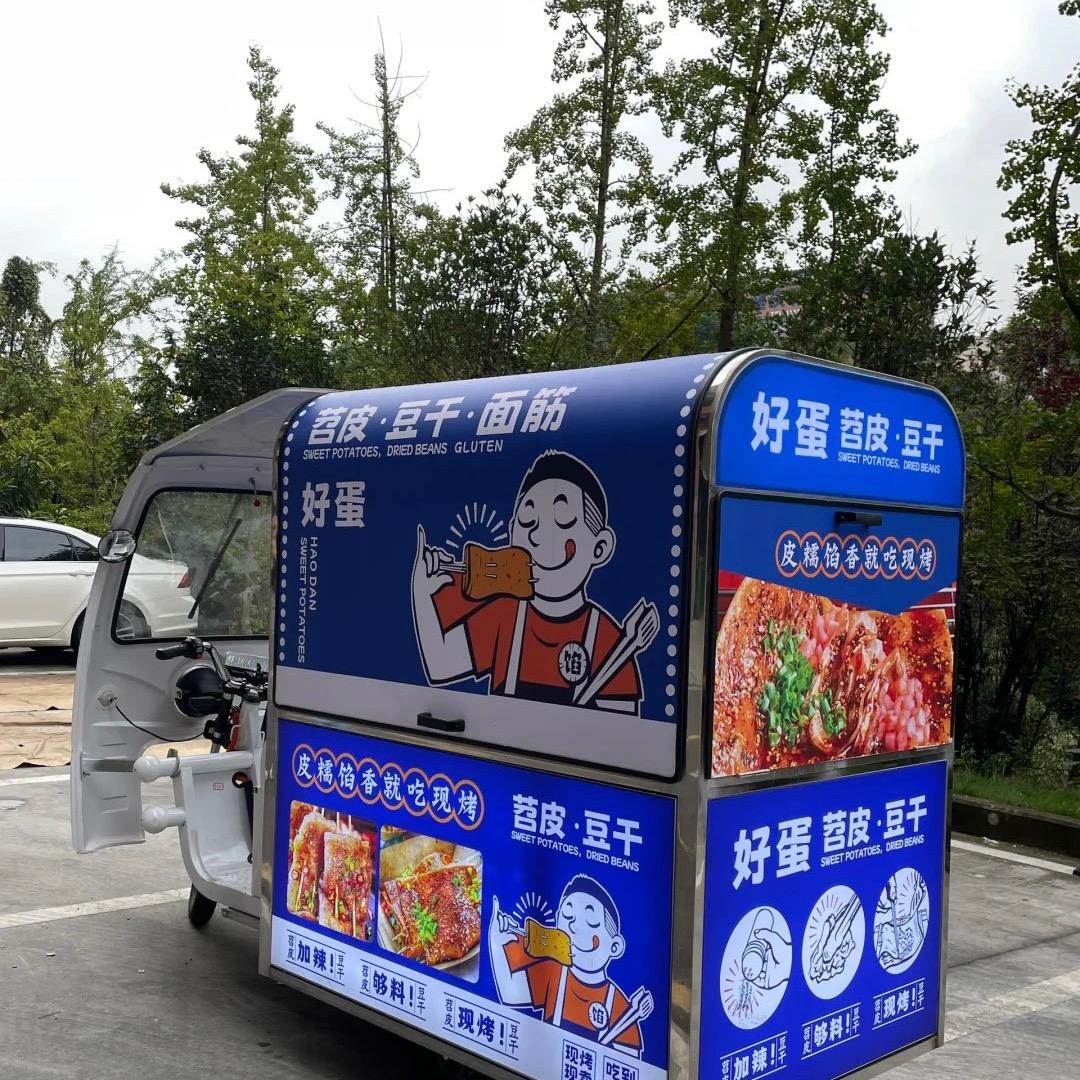 顺泰不锈钢摆摊车