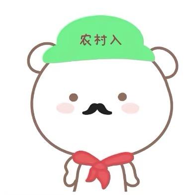 土豆星人