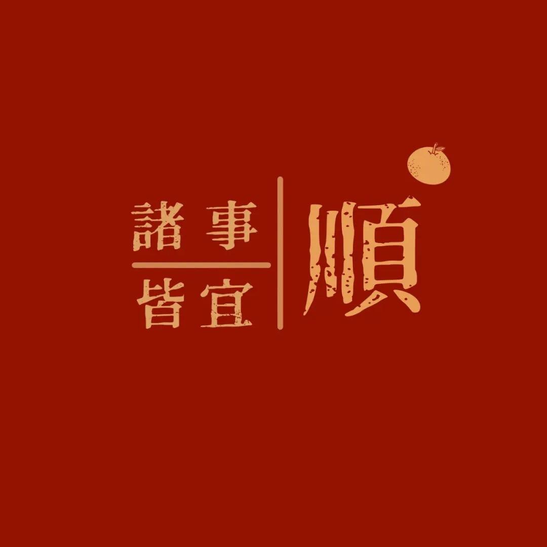 吴加油（即将开启亲子游）
