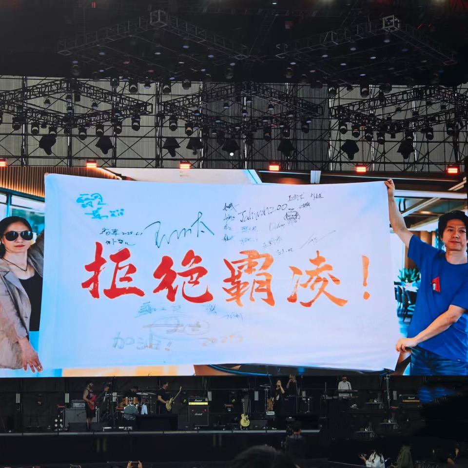 大树先生