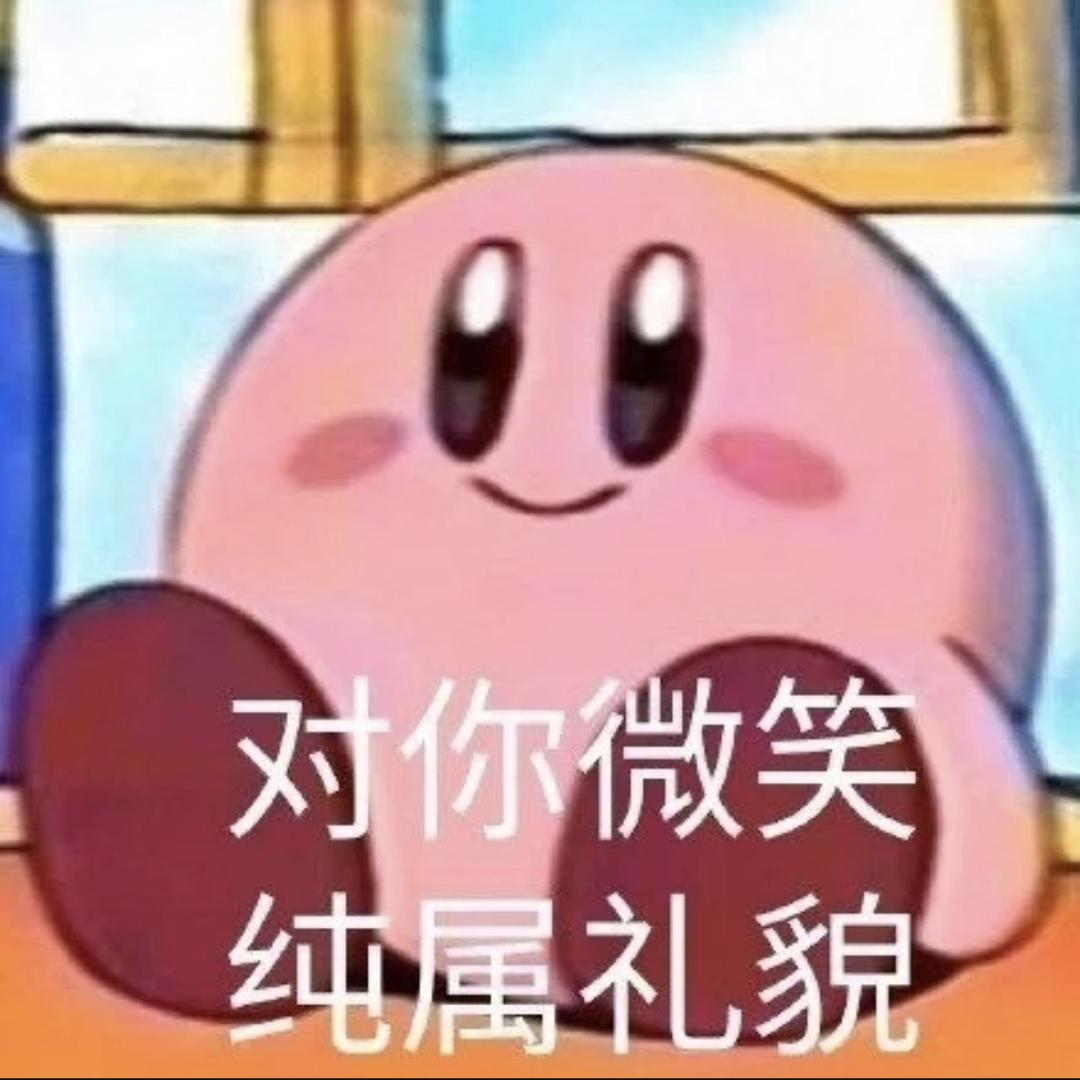 航航想睡觉