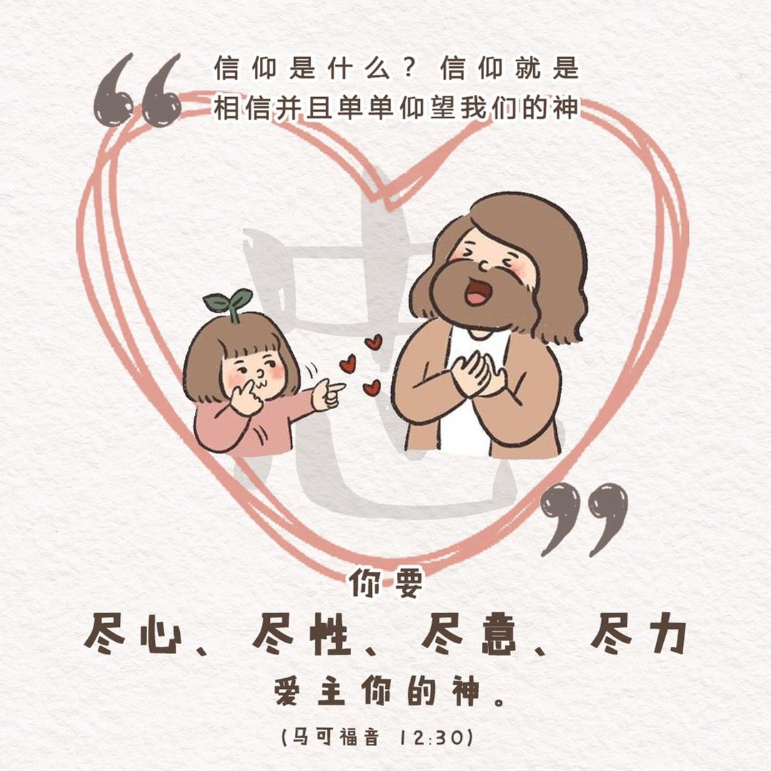 磐石根基小号（菜菜）