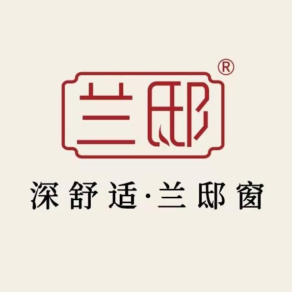 河南兰邸门窗运营中心