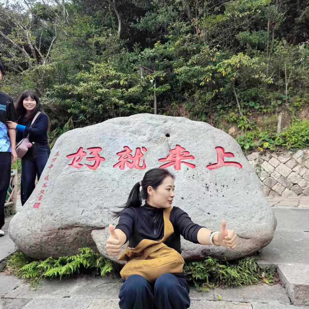 福善缘🌹卢大婷🌹
