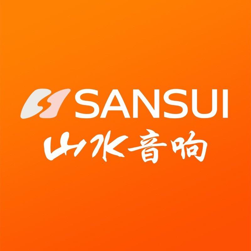 山水音响
