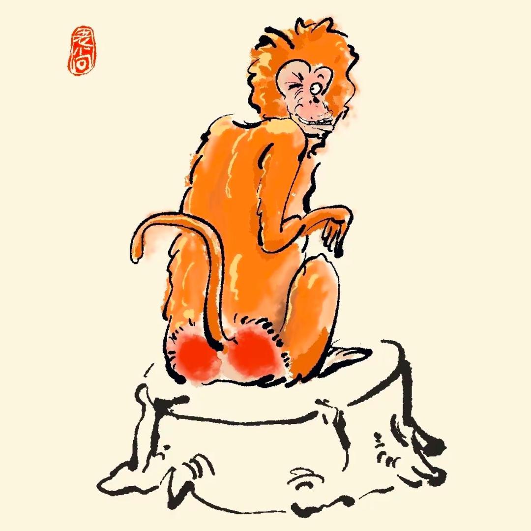 花果山的猴子我腚最红