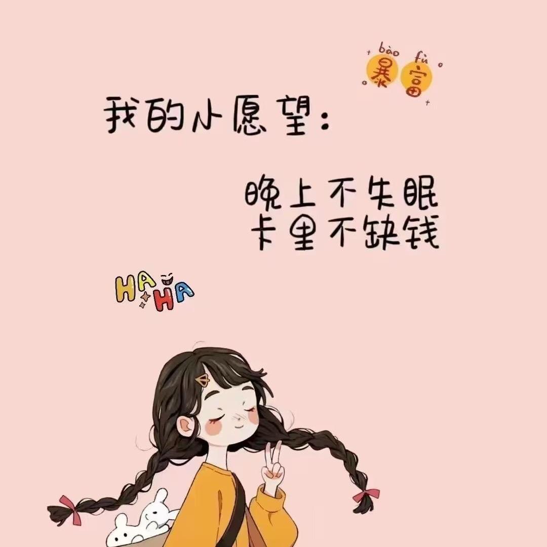 子小🐛世🪵