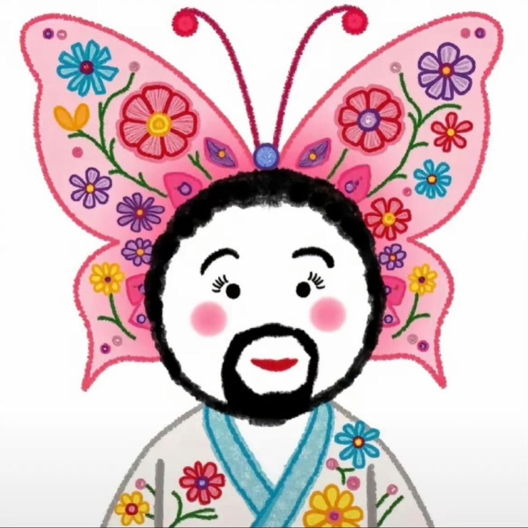 富贵宝贝