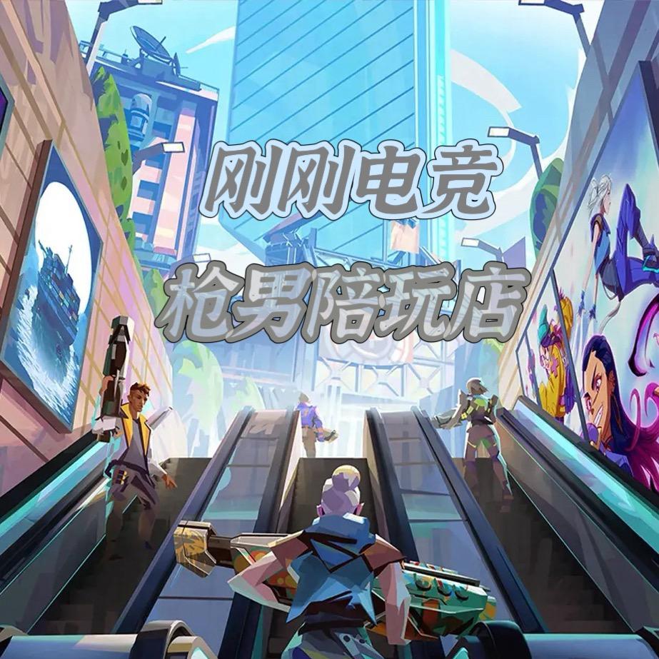 GANG电竞（无畏契约）
