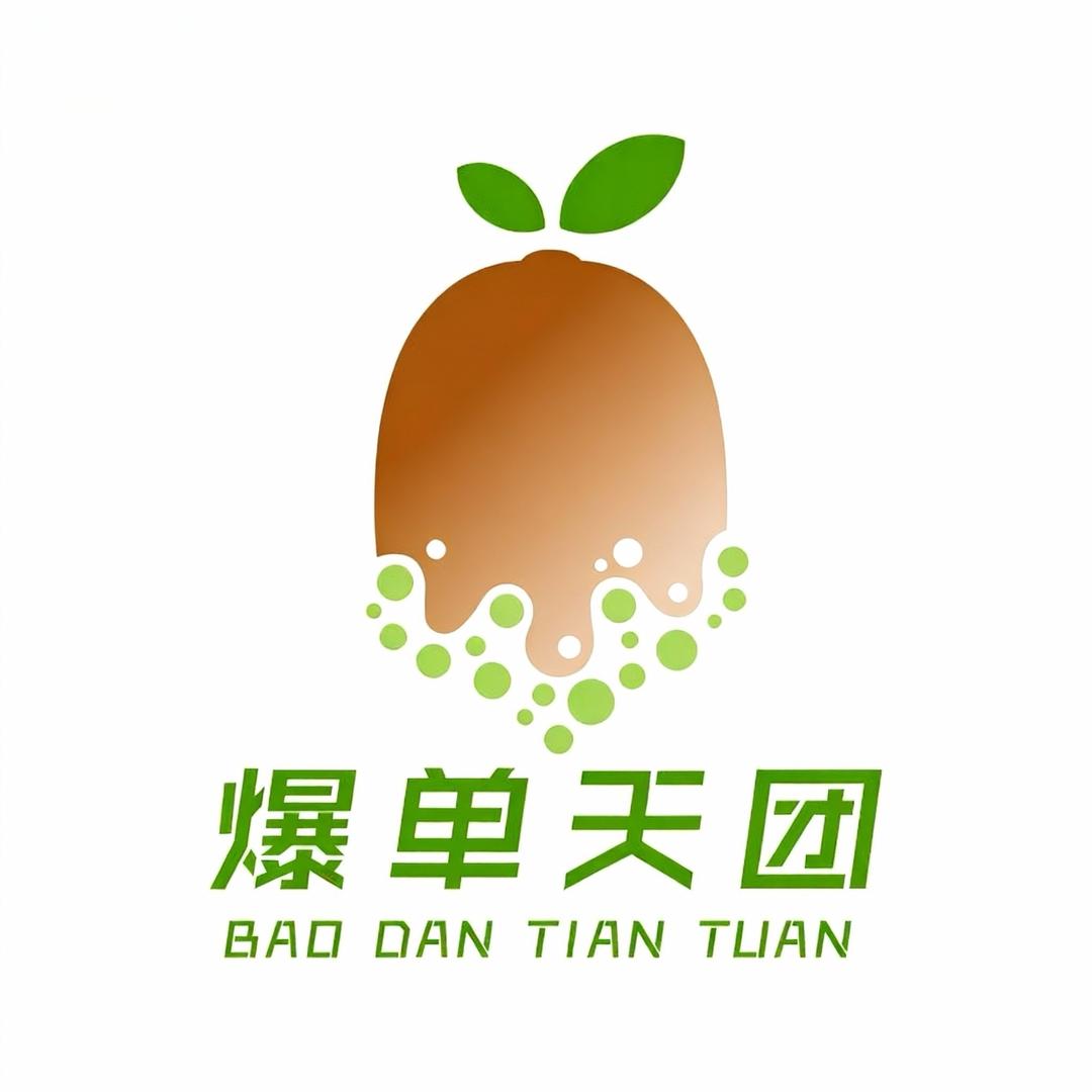 爆单天团