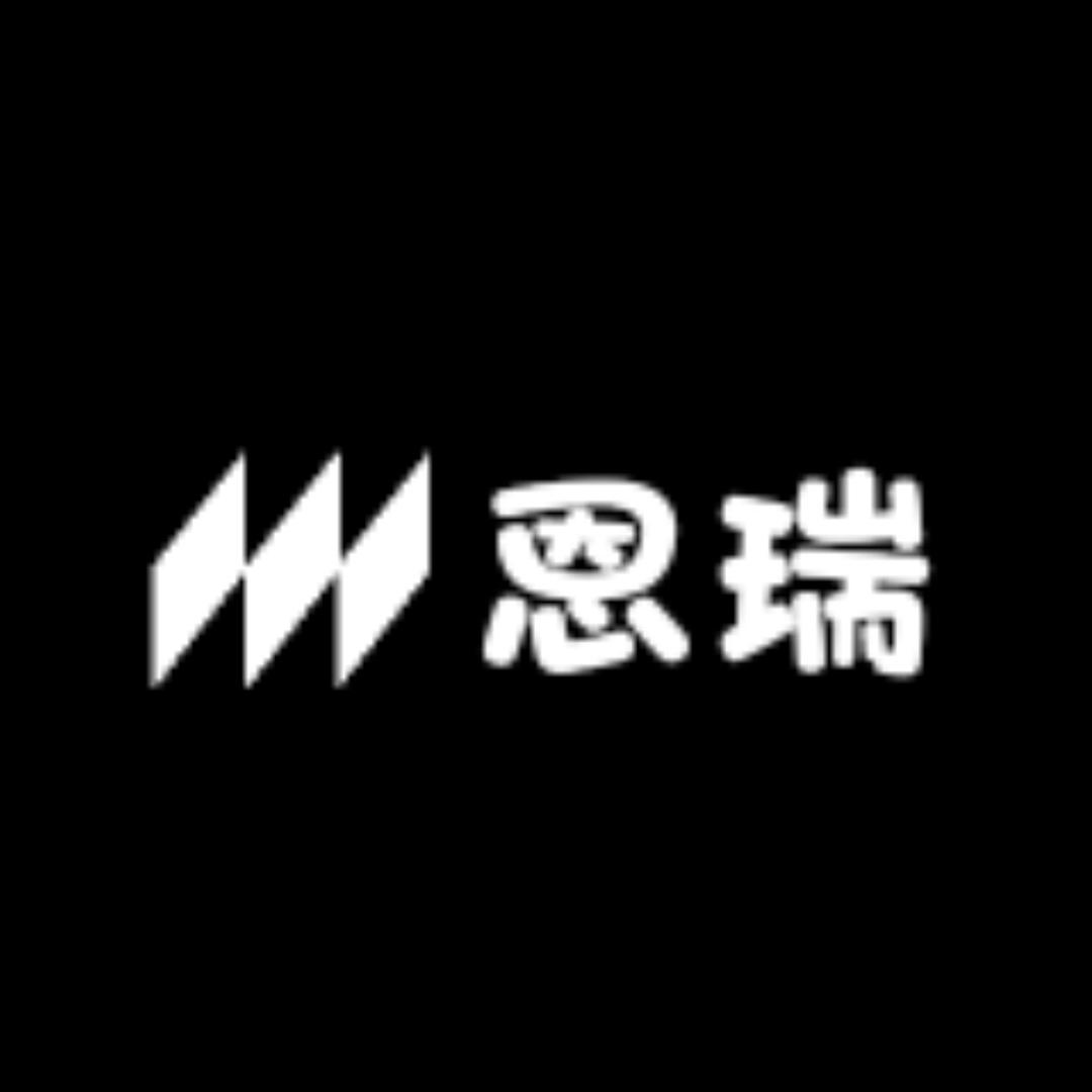 恩瑞服饰