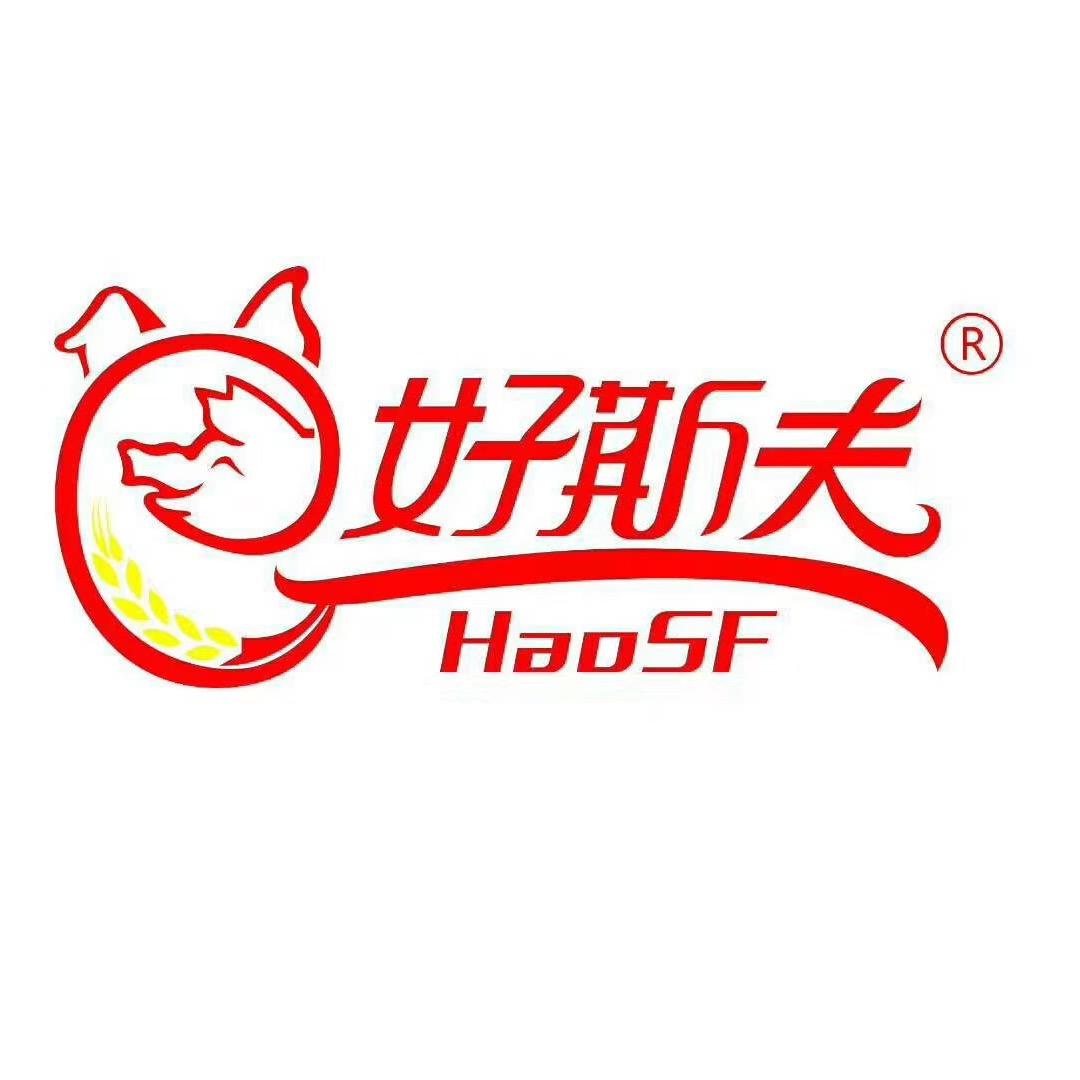 好斯夫~老陈