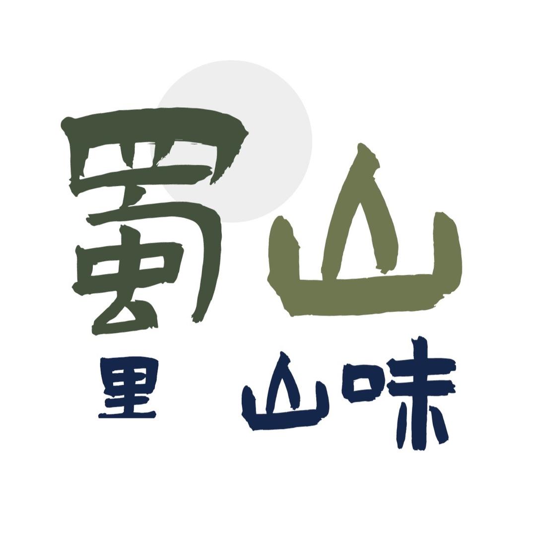 山里山味果园